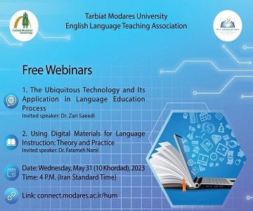 برگزاری وبینار «فناوری در آموزش زبان» 